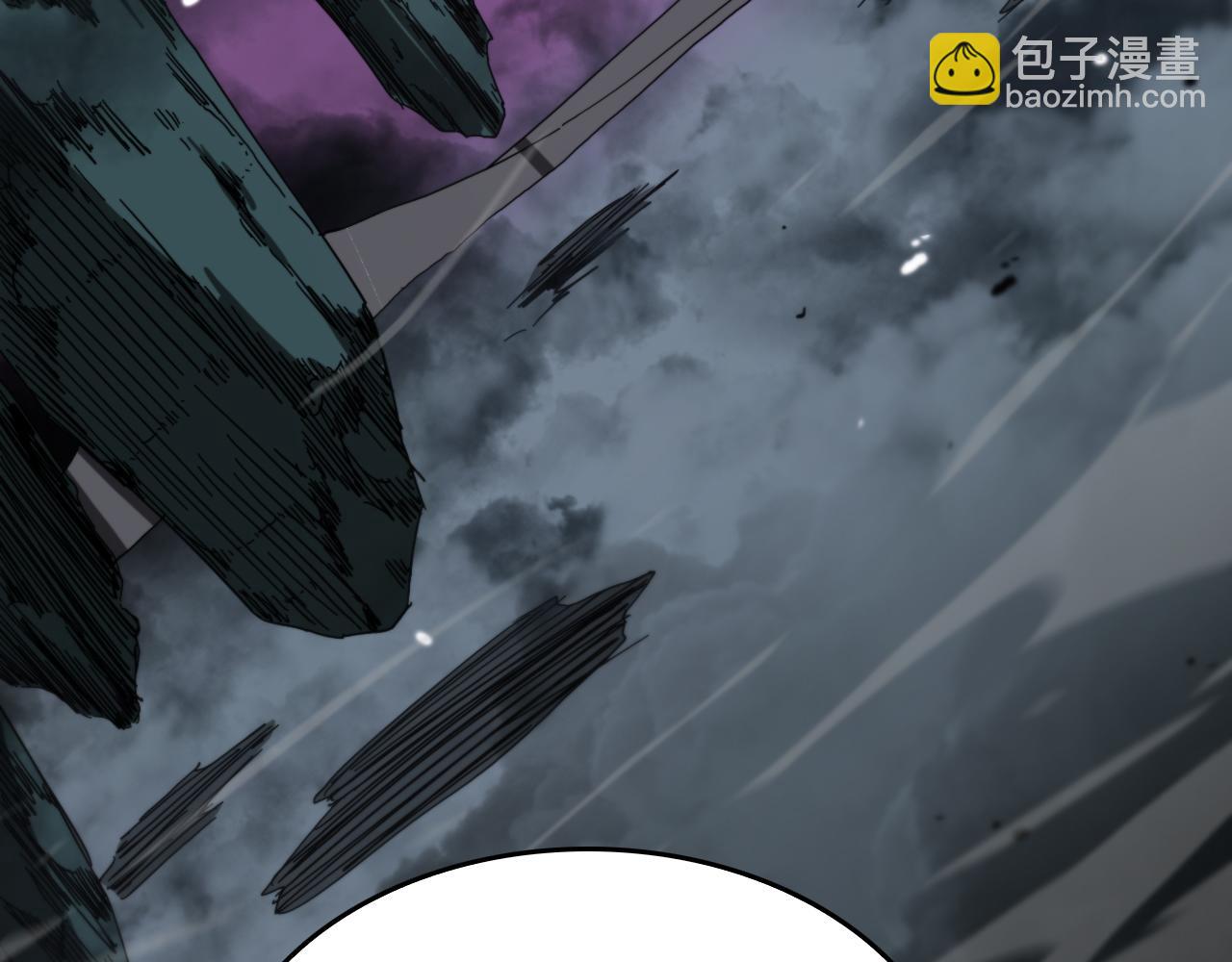 🍲诸界末日在线 第116话 赌斗 第7页