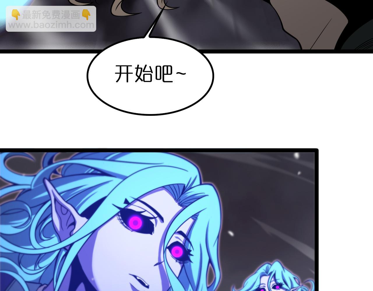 🍲诸界末日在线 第118话 凭空消失 第10页