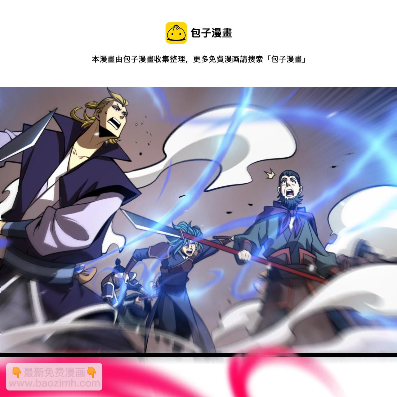 🍲诸界末日在线 第118话 凭空消失 第13页