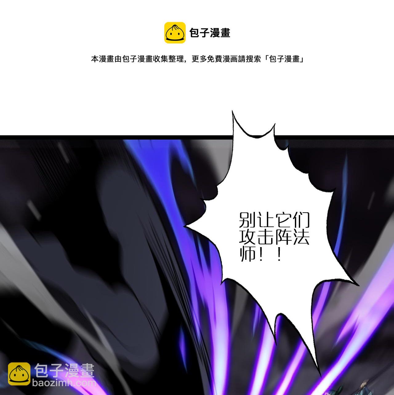 🍲诸界末日在线 第118话 凭空消失 第21页