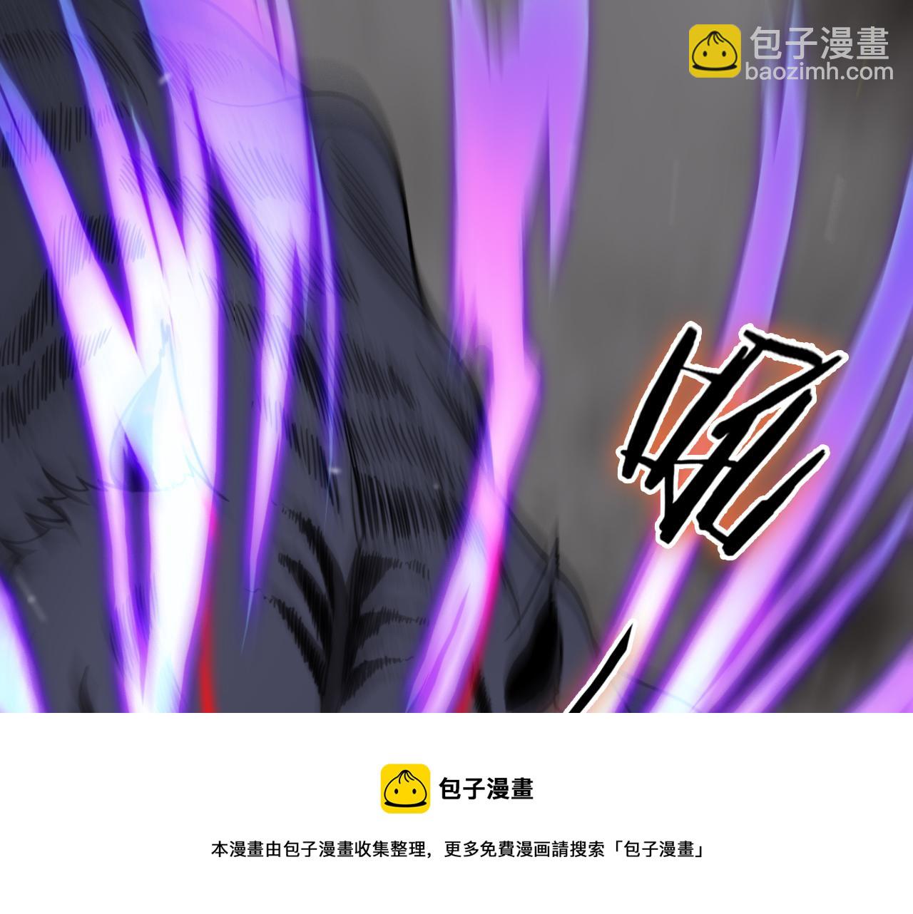 🍲诸界末日在线 第118话 凭空消失 第25页