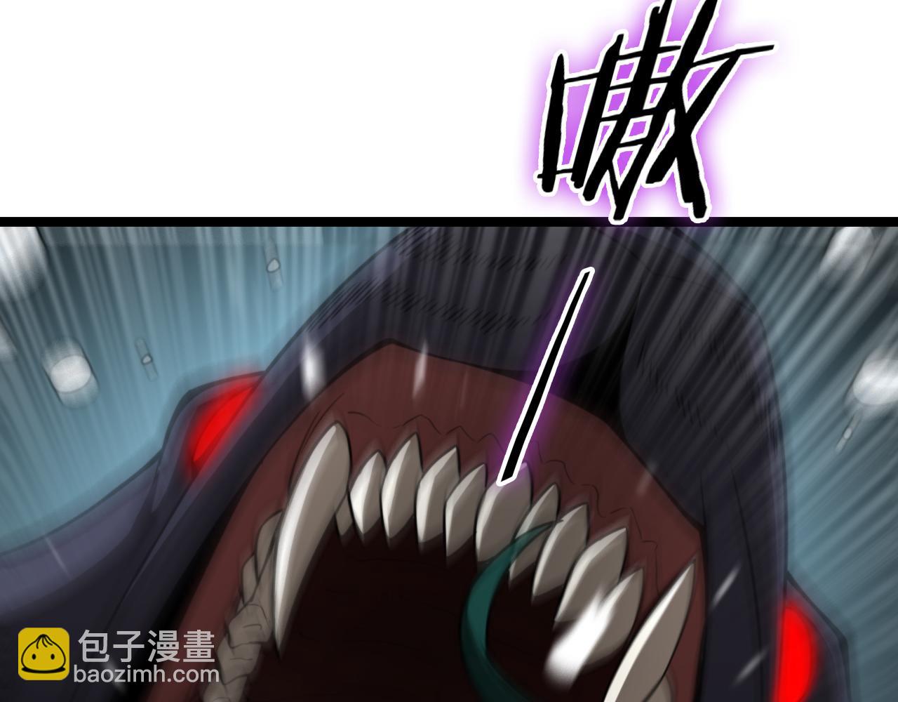 🍲诸界末日在线 第118话 凭空消失 第28页