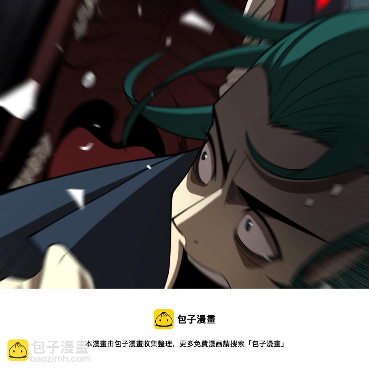 🍲诸界末日在线 第118话 凭空消失 第29页
