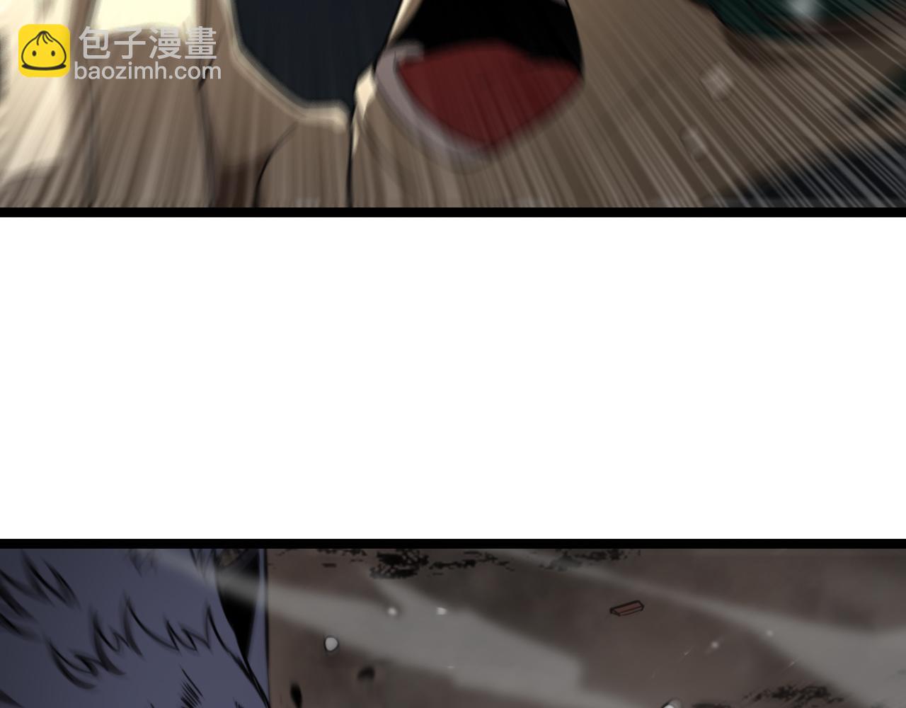 🍲诸界末日在线 第118话 凭空消失 第30页