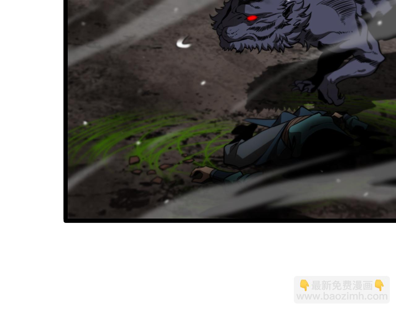 🍲诸界末日在线 第118话 凭空消失 第32页