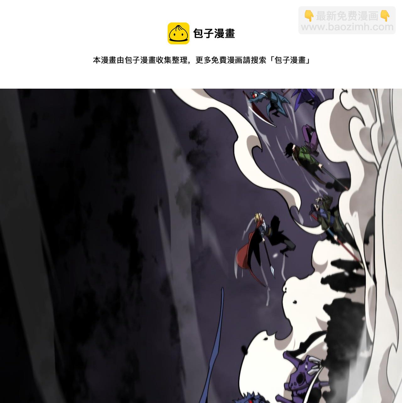 🍲诸界末日在线 第118话 凭空消失 第41页