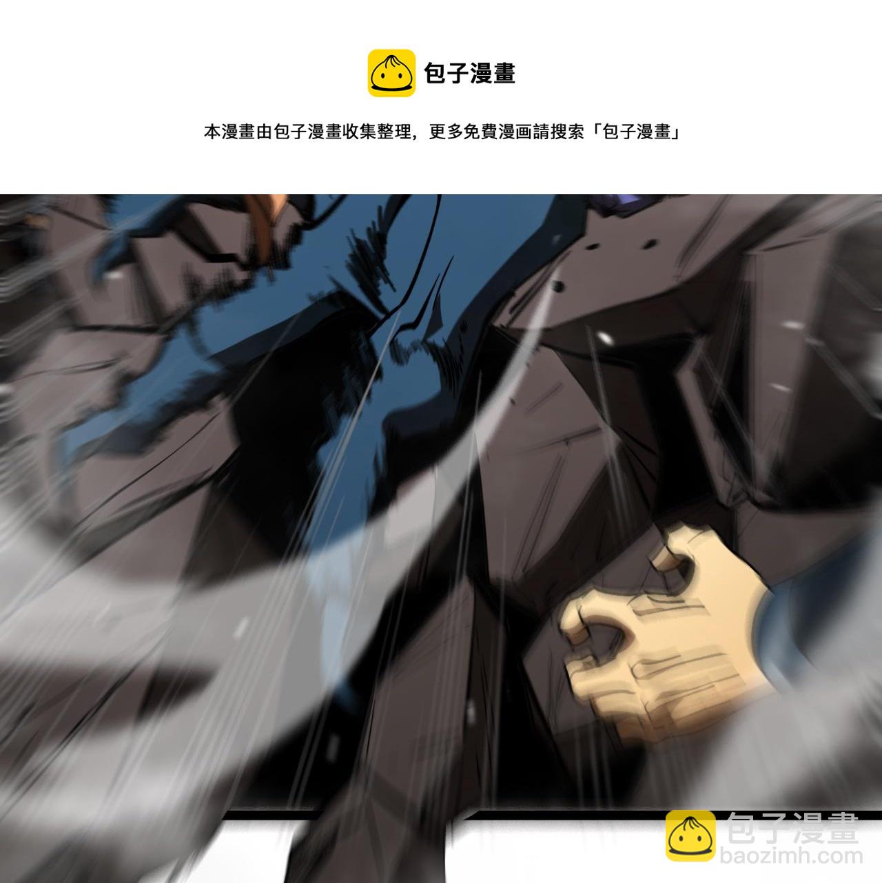 🍲诸界末日在线 第118话 凭空消失 第45页