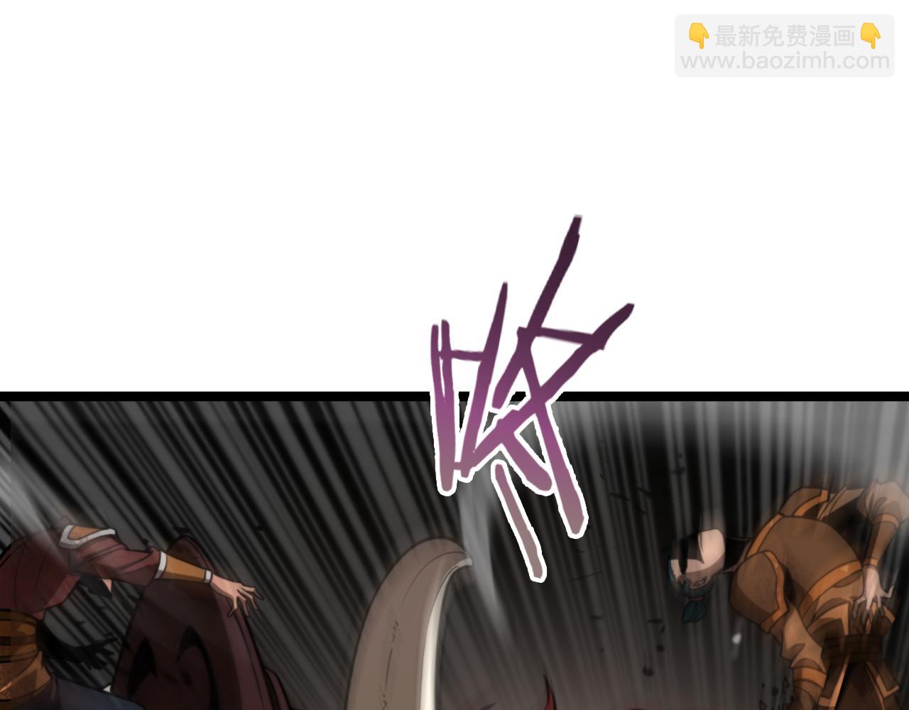🍲诸界末日在线 第118话 凭空消失 第47页
