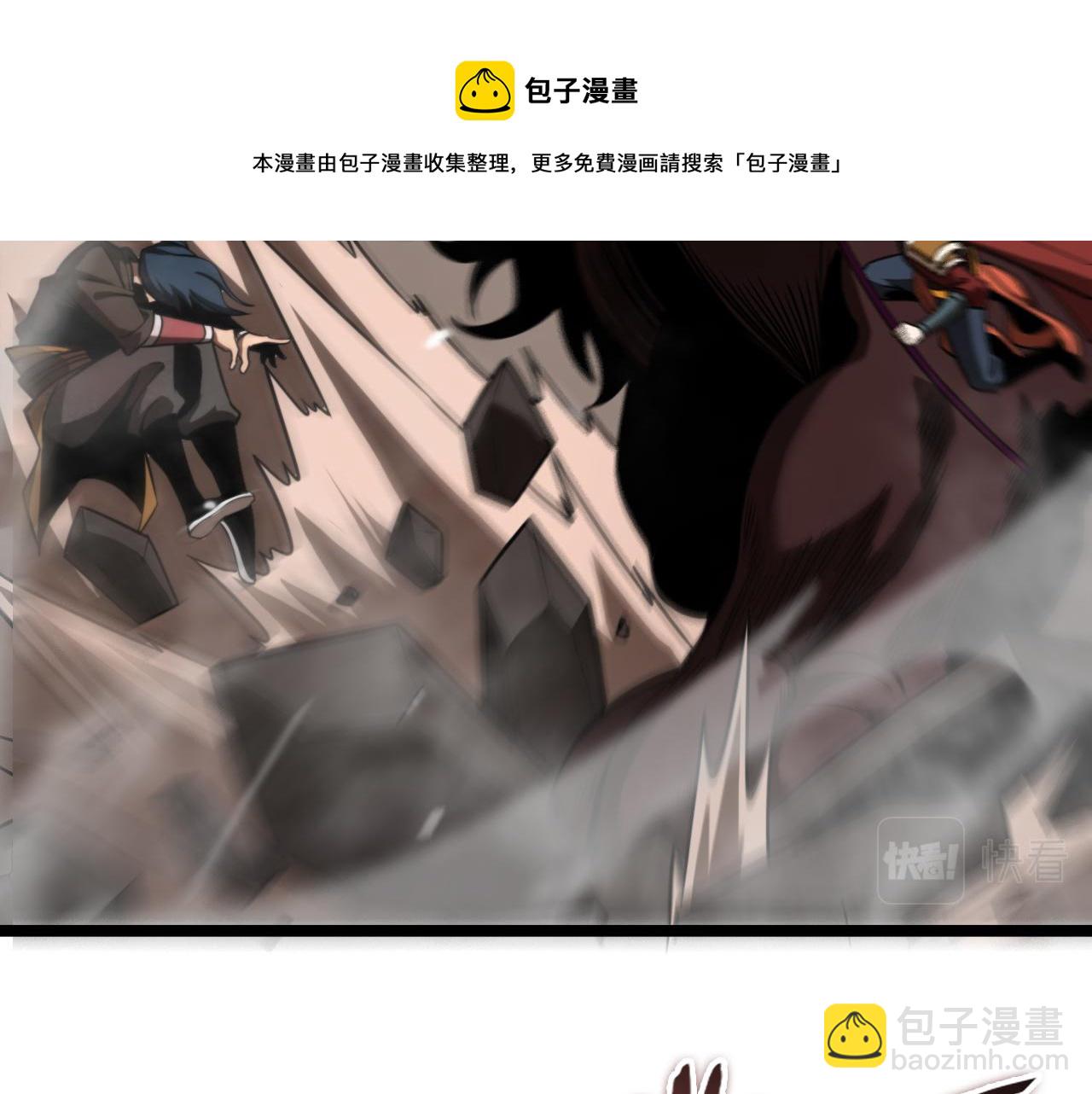 🍲诸界末日在线 第118话 凭空消失 第49页