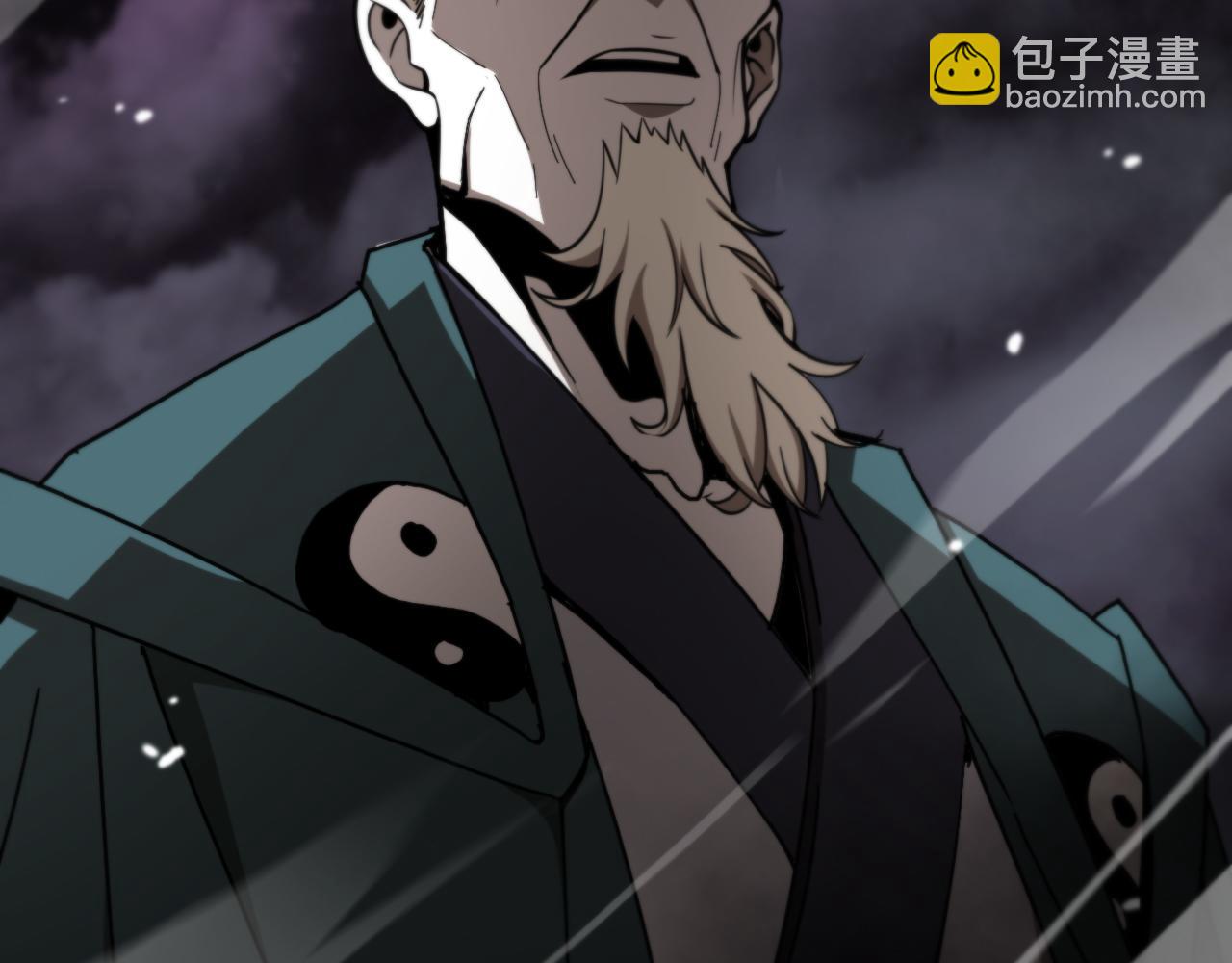 🍲诸界末日在线 第118话 凭空消失 第6页