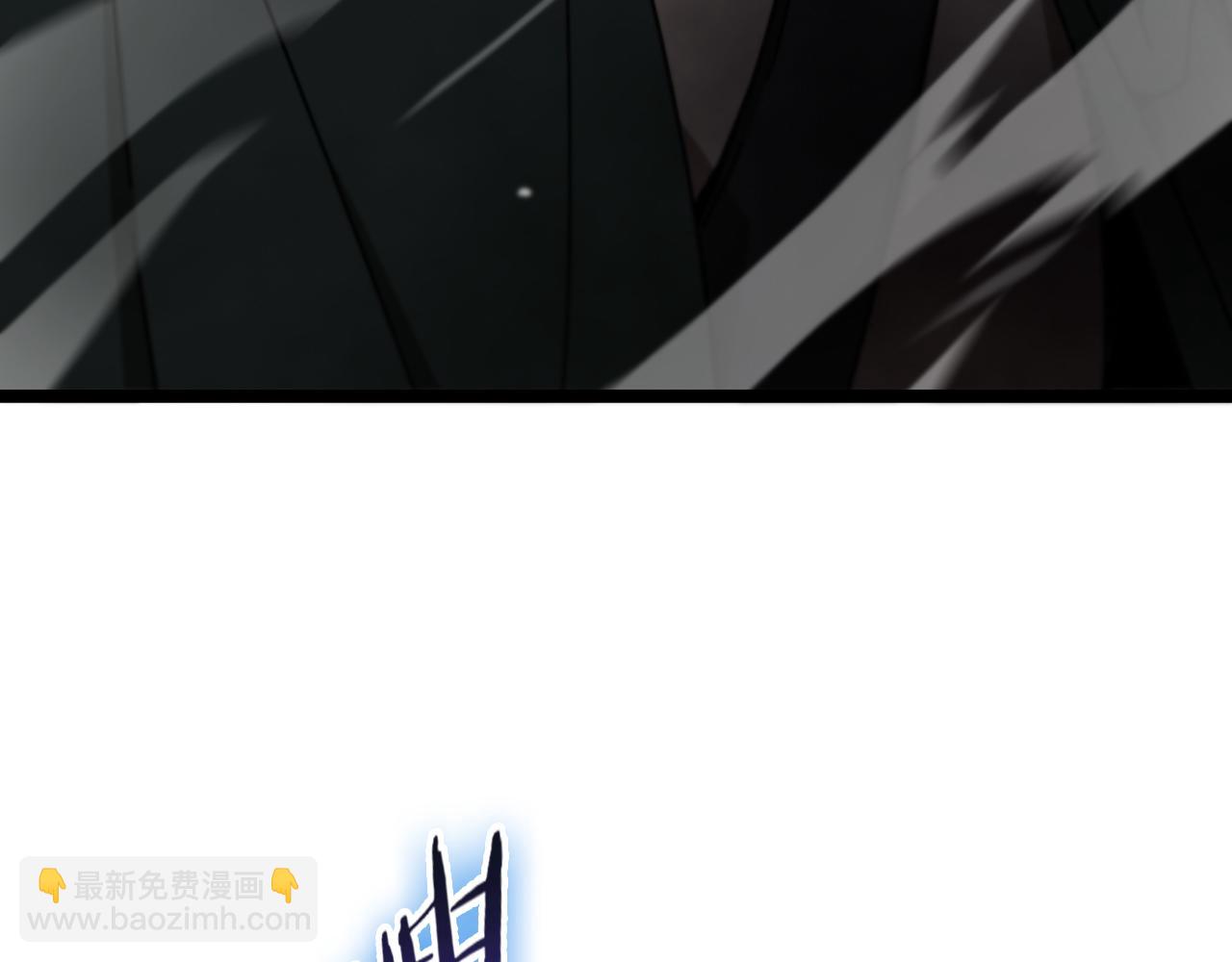🍲诸界末日在线 第118话 凭空消失 第7页