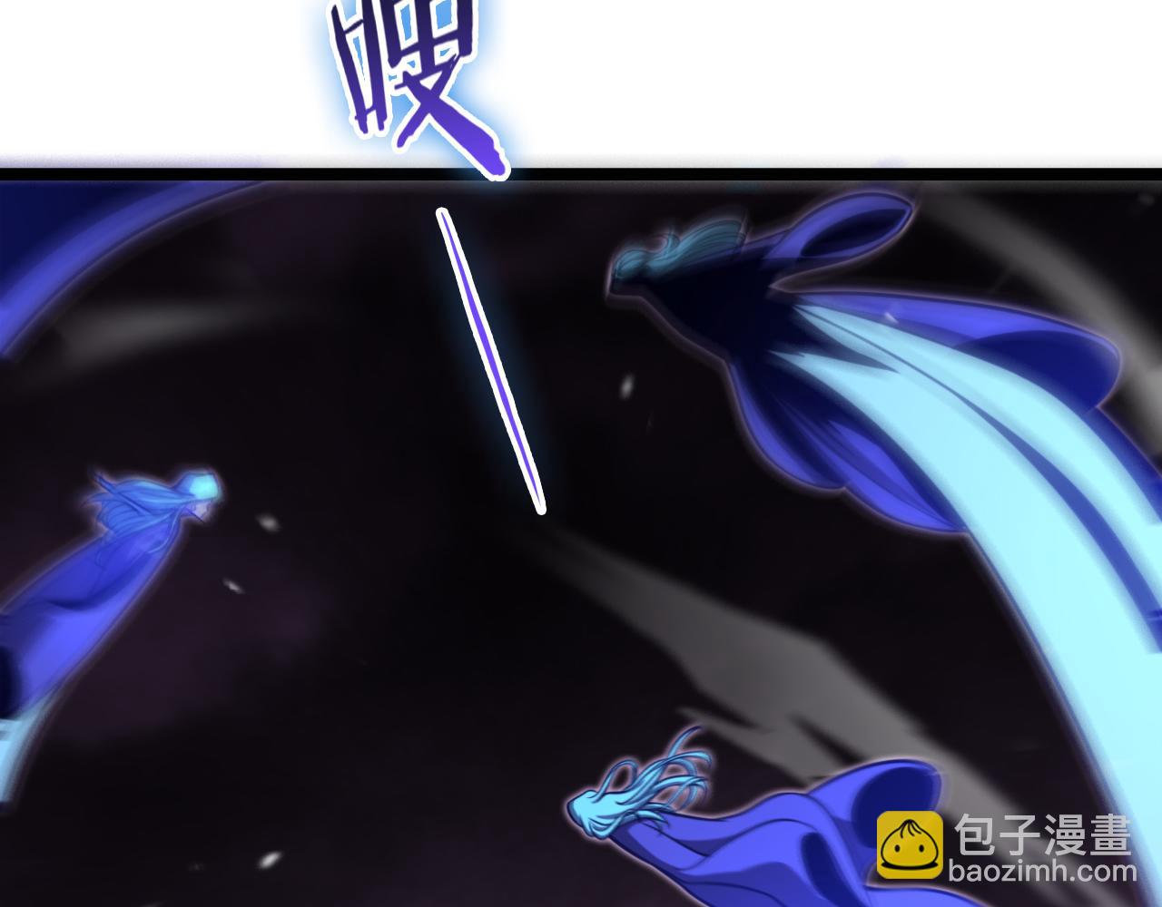 🍲诸界末日在线 第118话 凭空消失 第8页