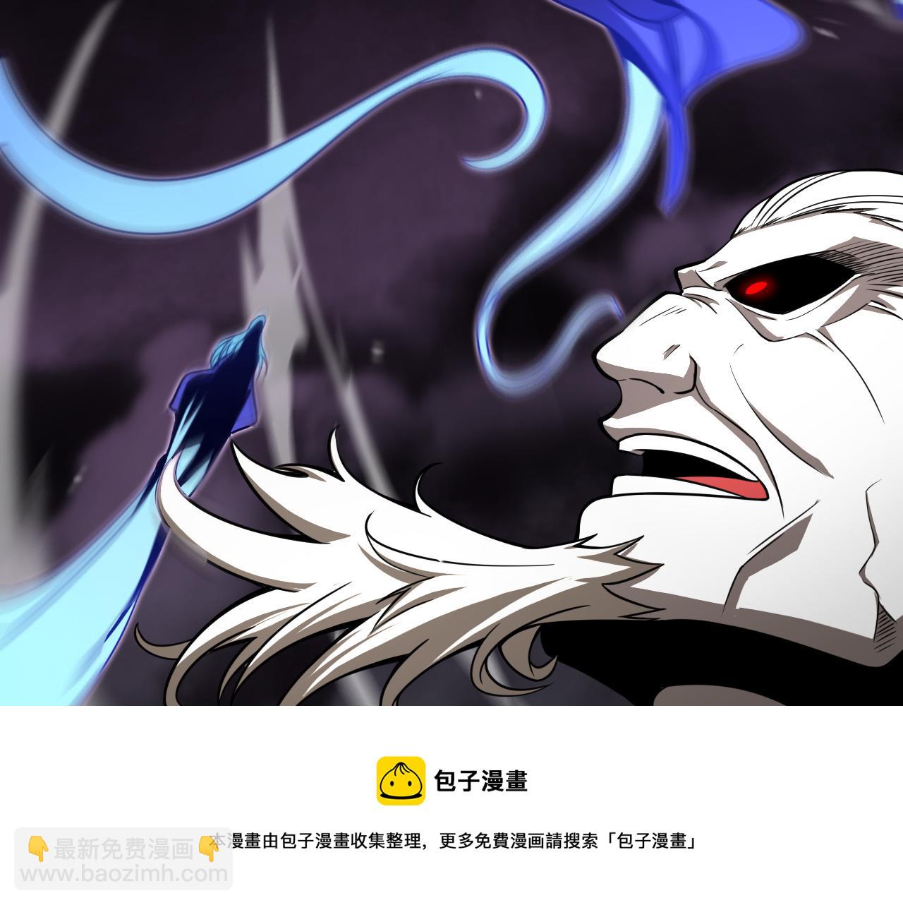 🍲诸界末日在线 第118话 凭空消失 第9页