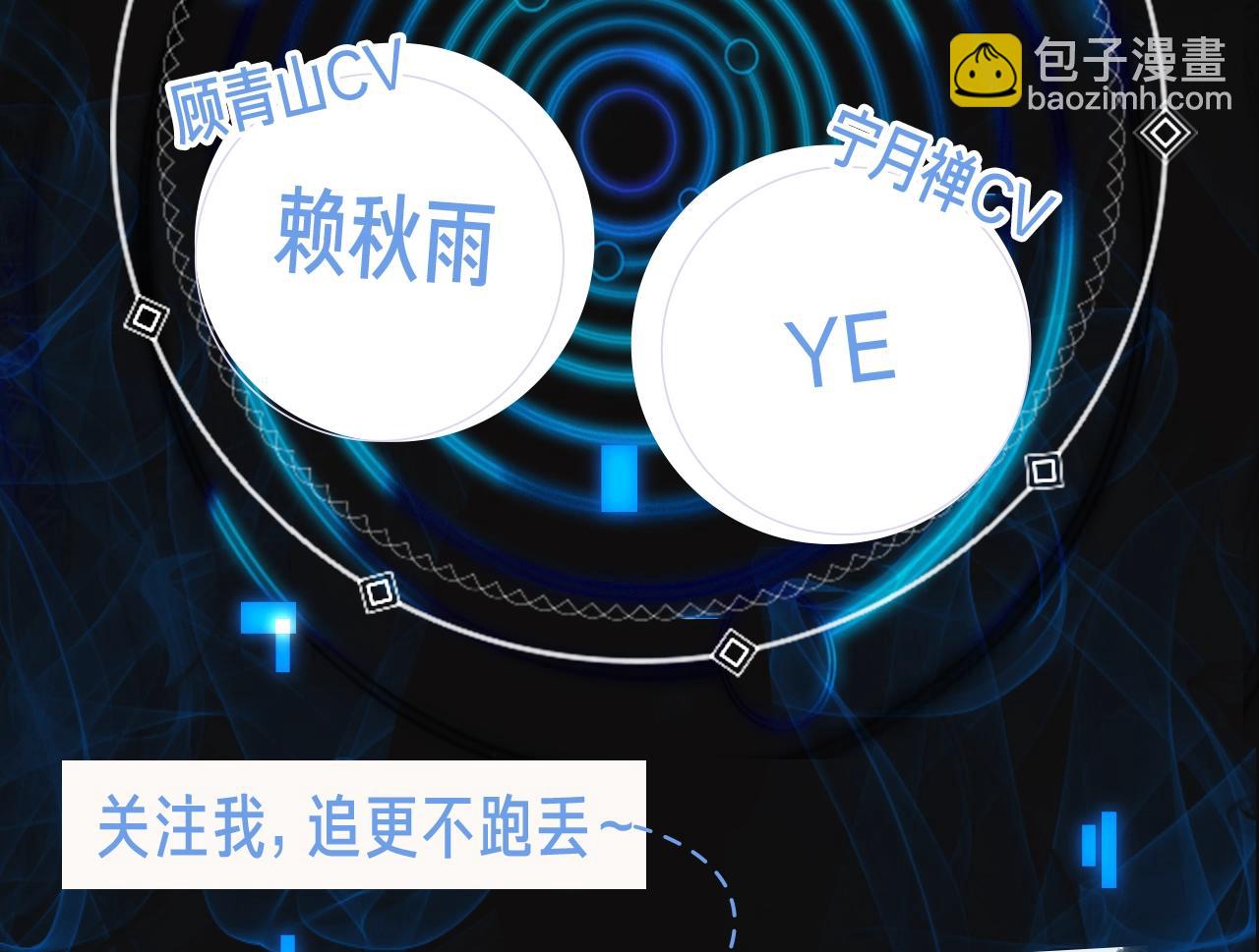 🍲诸界末日在线 《诸界末日在线》视频漫剧上线！ 第4页