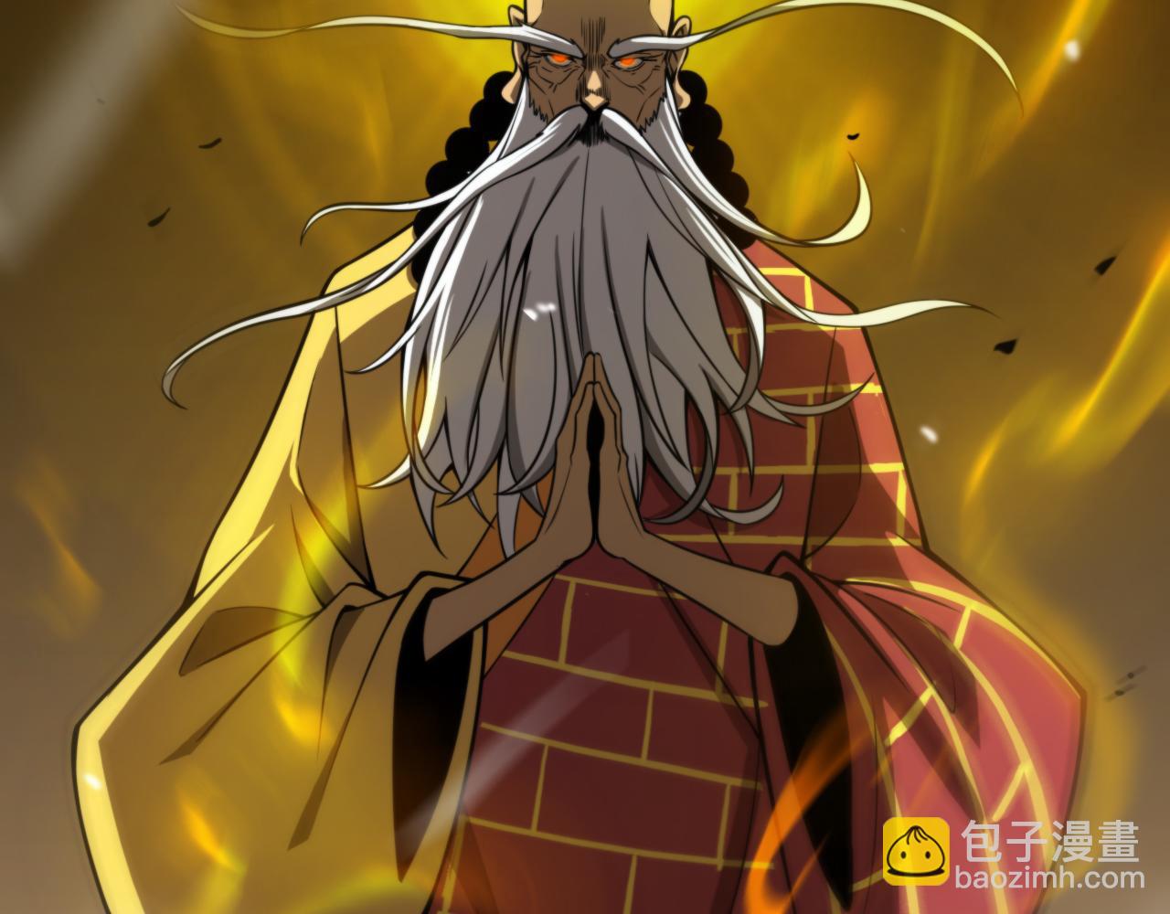 🍲诸界末日在线 第121话 佛与魔 第39页