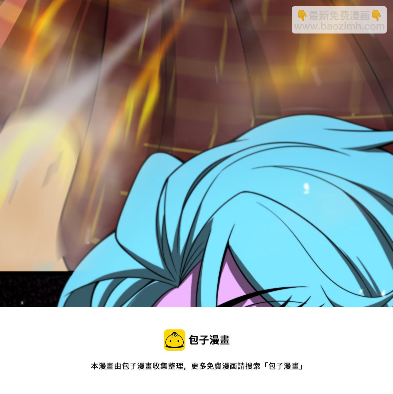 🍲诸界末日在线 第121话 佛与魔 第41页