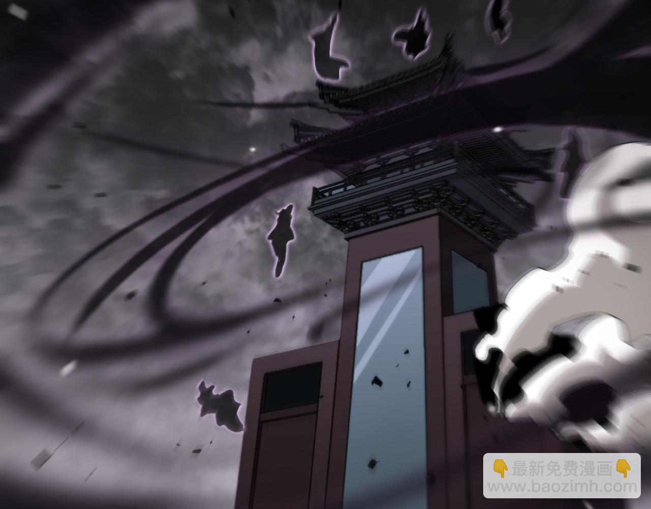 🍲诸界末日在线 第121话 佛与魔 第6页