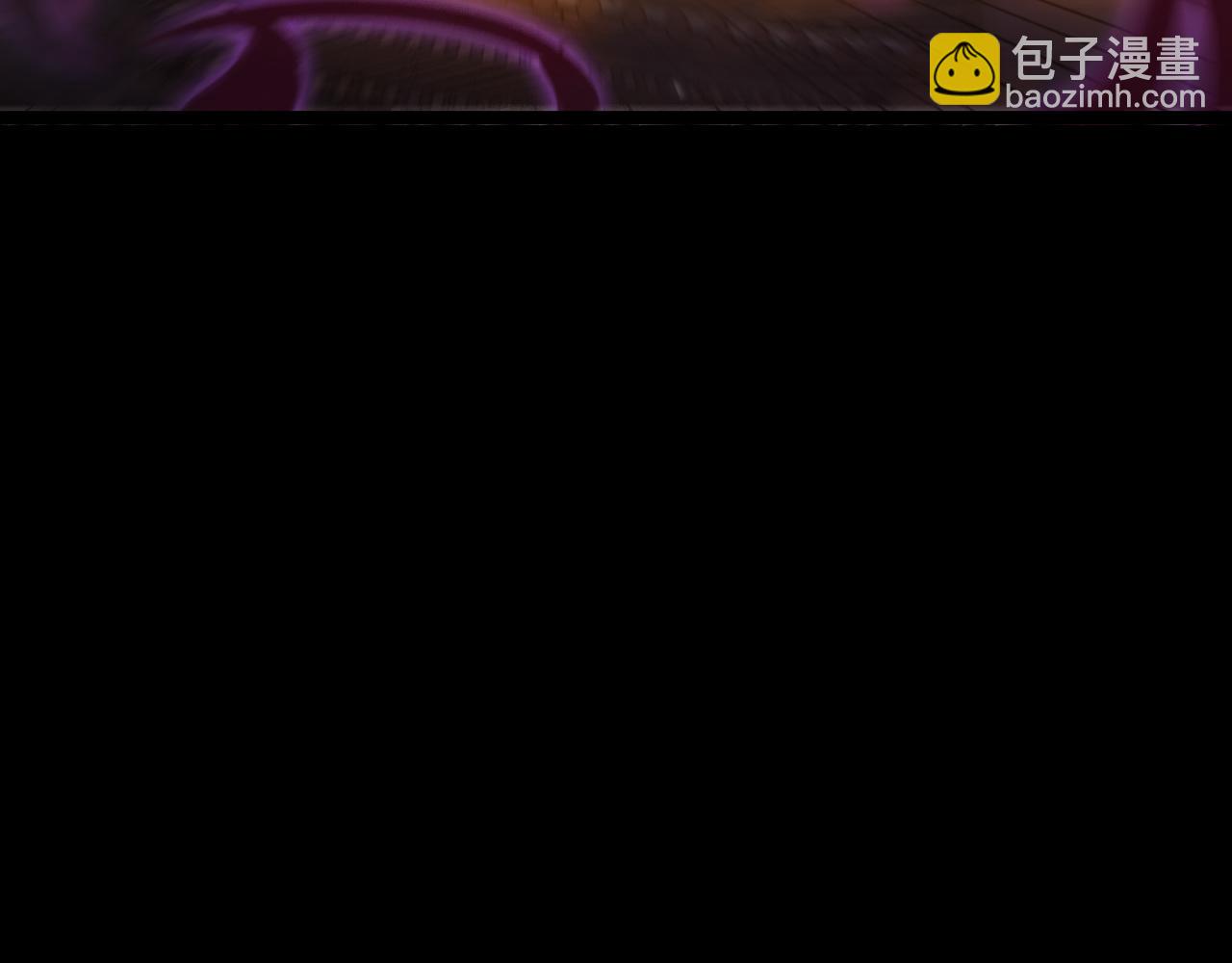🍲诸界末日在线 第123话 灭魔 第12页