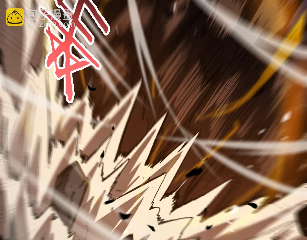 🍲诸界末日在线 第123话 灭魔 第14页