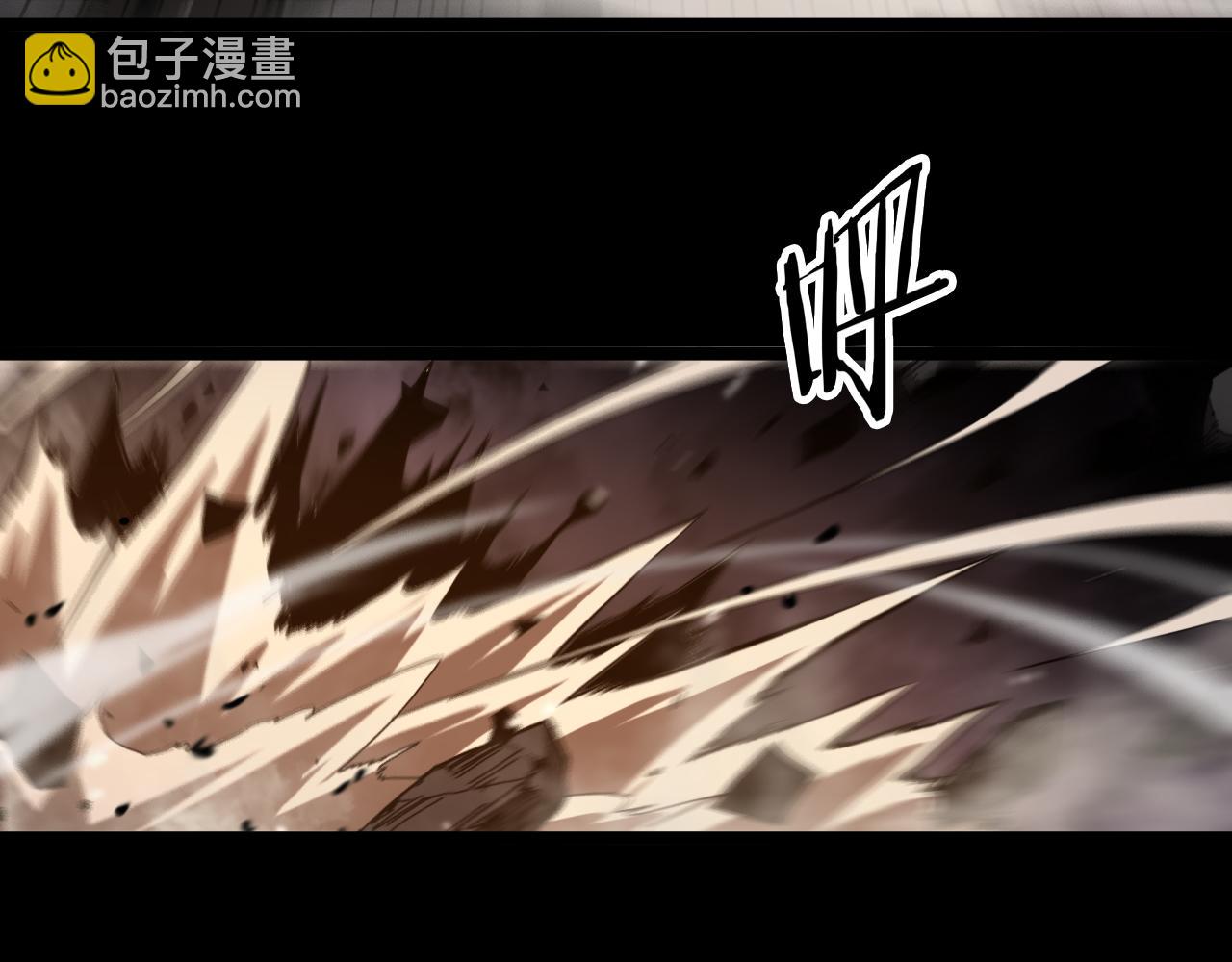 🍲诸界末日在线 第123话 灭魔 第16页
