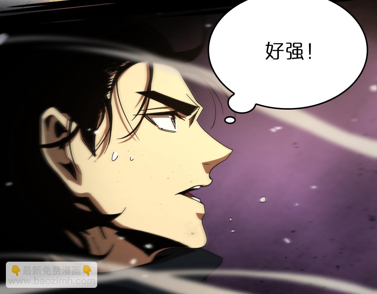 🍲诸界末日在线 第123话 灭魔 第22页