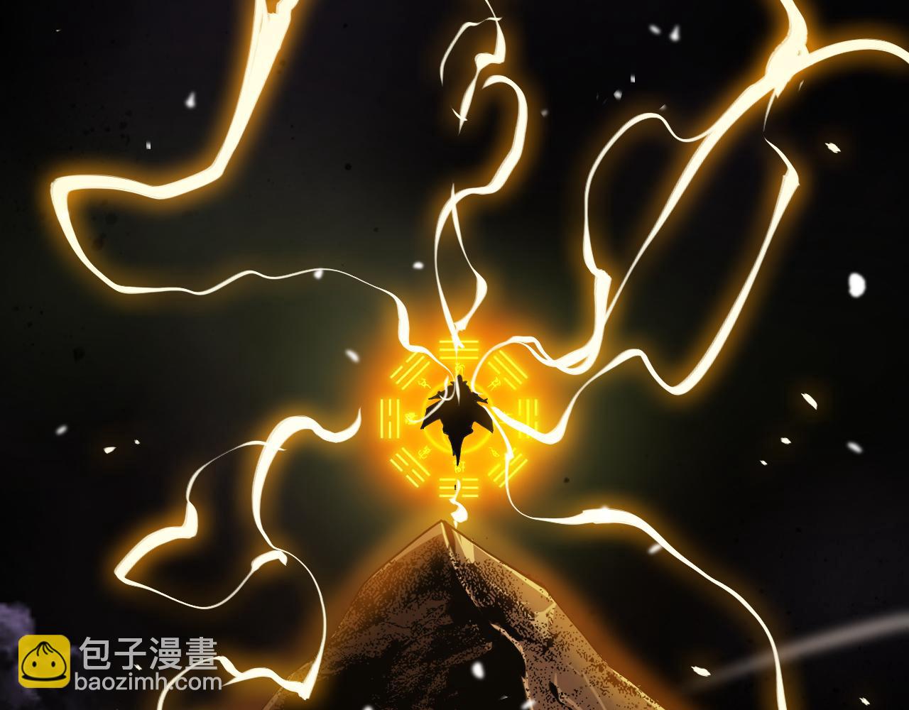 🍲诸界末日在线 第123话 灭魔 第24页