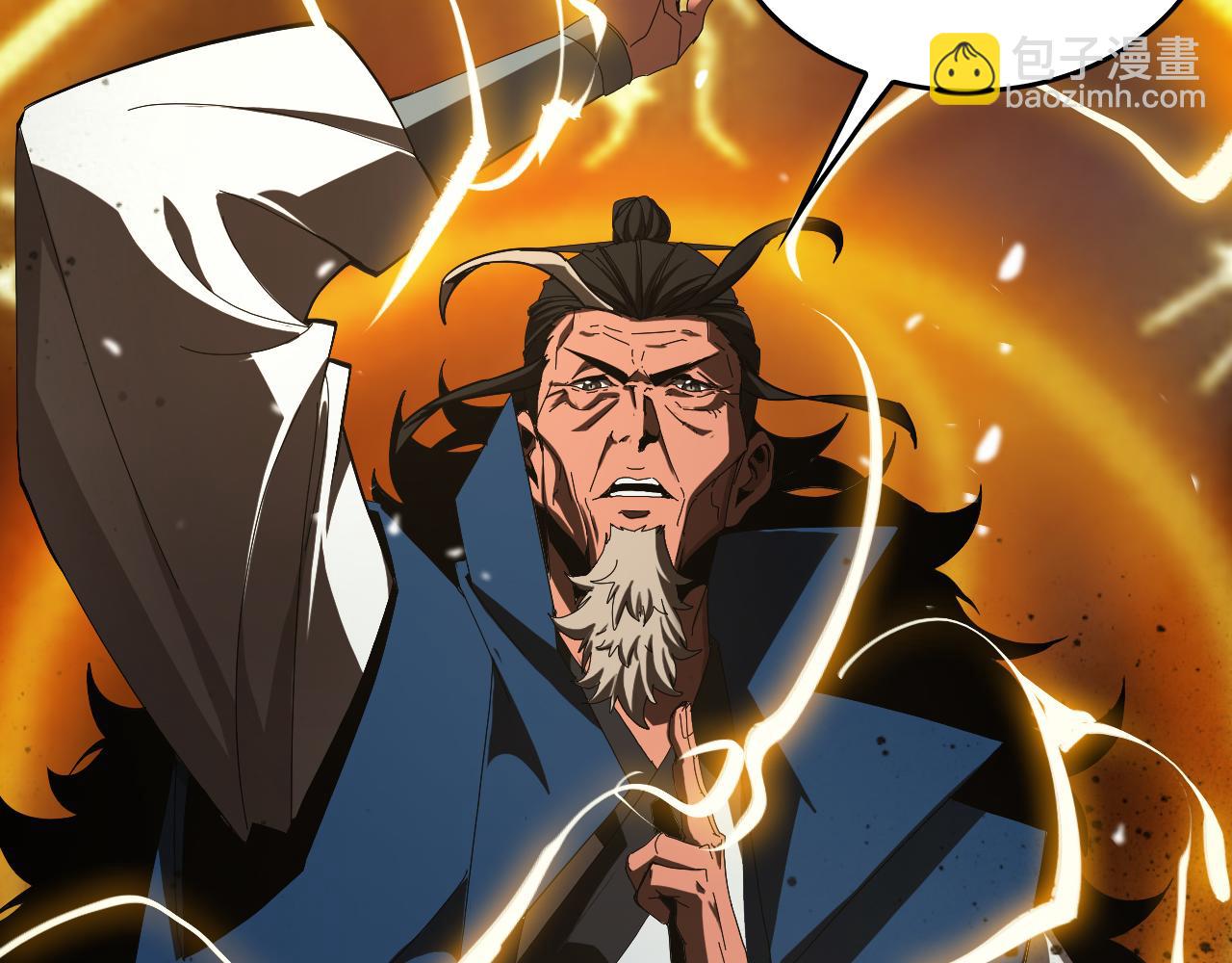 🍲诸界末日在线 第123话 灭魔 第27页
