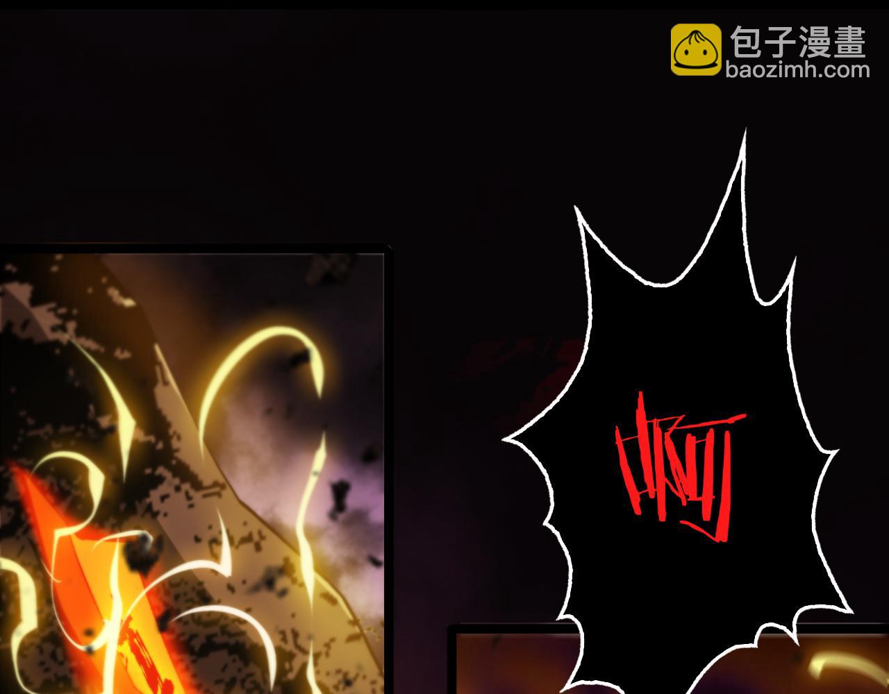 🍲诸界末日在线 第123话 灭魔 第34页
