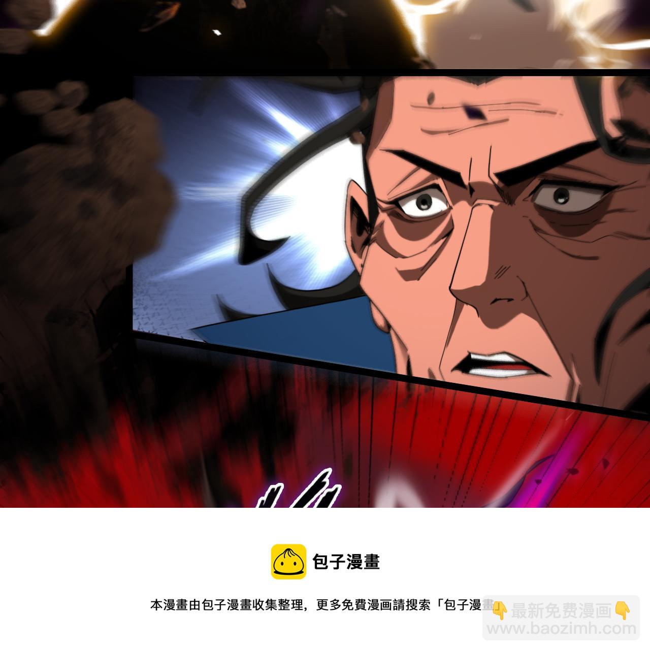 🍲诸界末日在线 第123话 灭魔 第41页