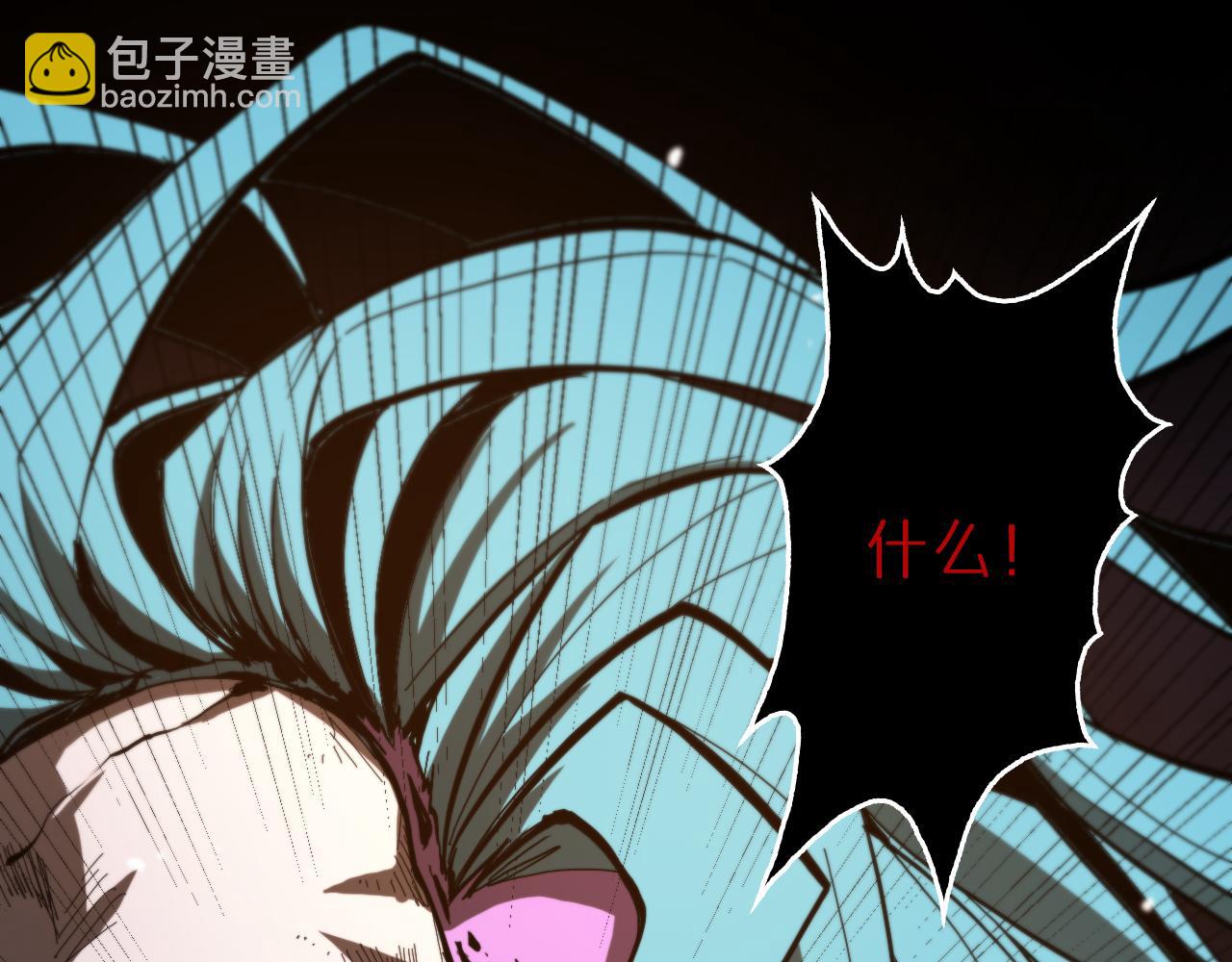 🍲诸界末日在线 第123话 灭魔 第5页
