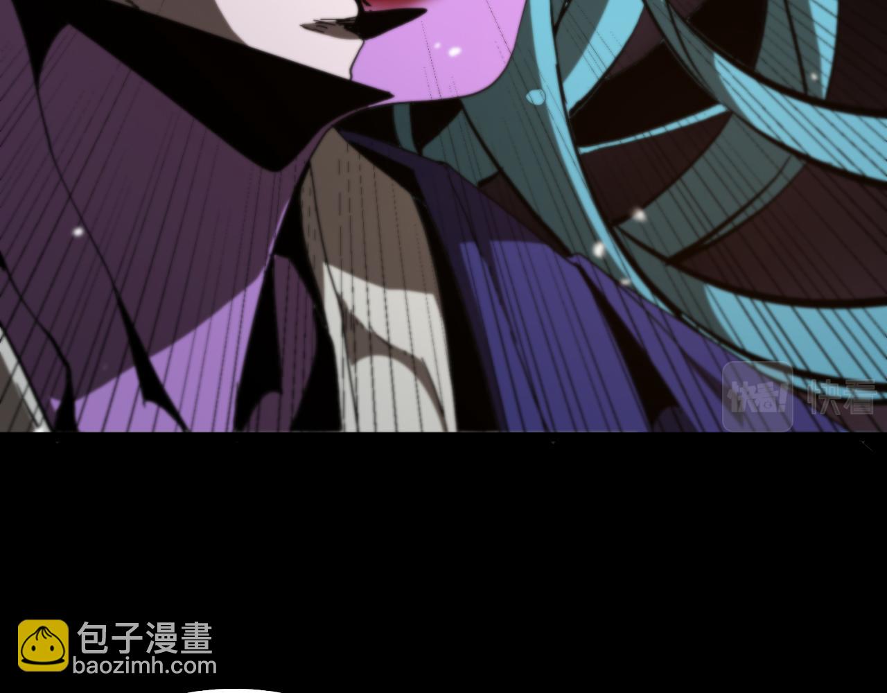 🍲诸界末日在线 第123话 灭魔 第7页