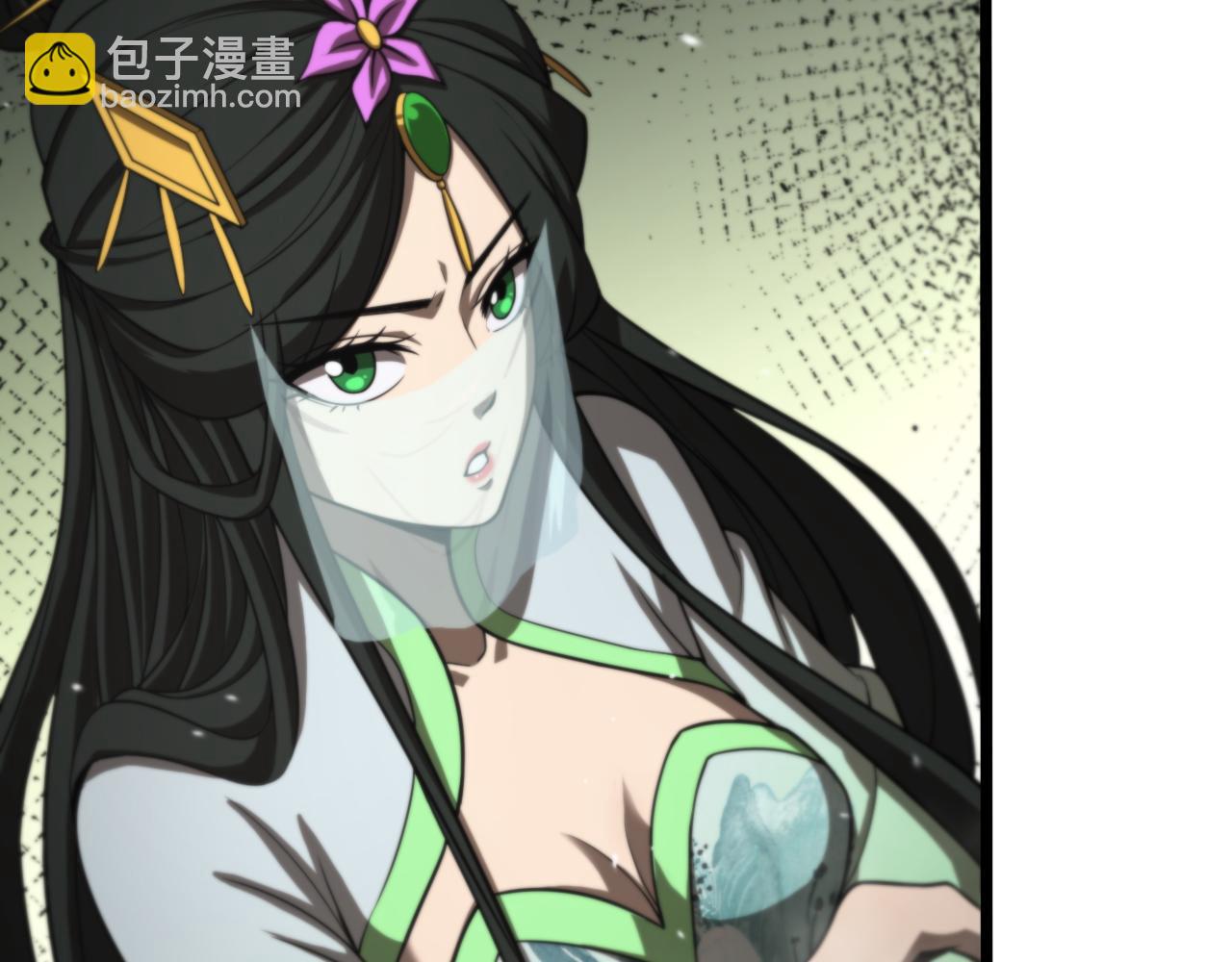 🍲诸界末日在线 第125话 赏与罚 第12页