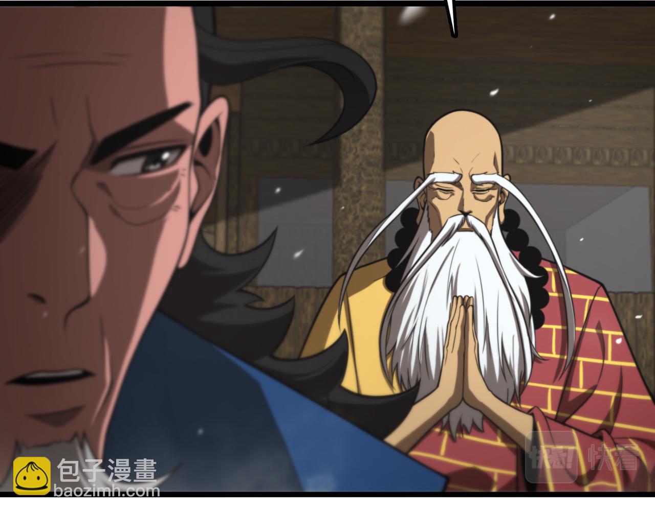 🍲诸界末日在线 第125话 赏与罚 第14页