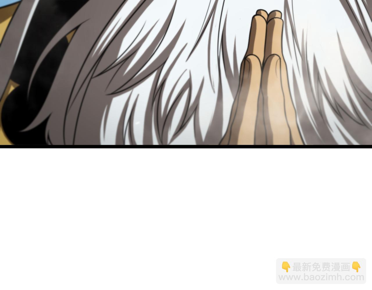 🍲诸界末日在线 第125话 赏与罚 第17页