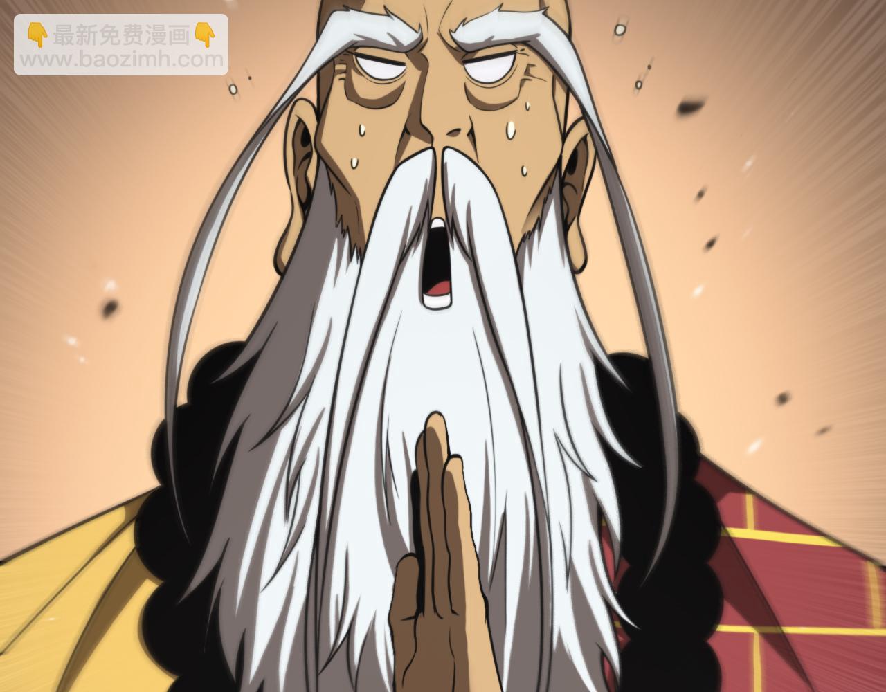 🍲诸界末日在线 第125话 赏与罚 第20页
