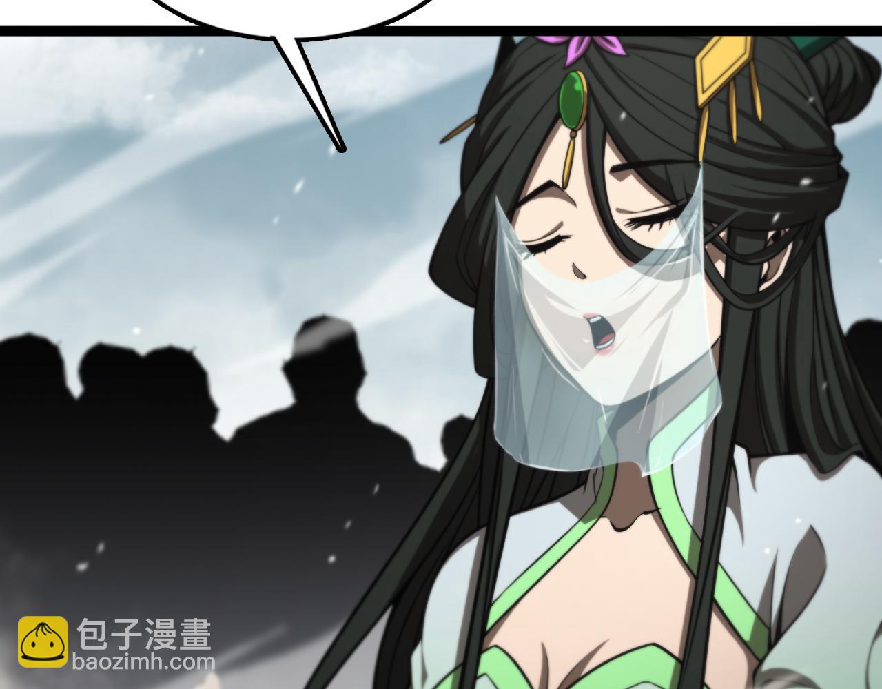 🍲诸界末日在线 第125话 赏与罚 第22页