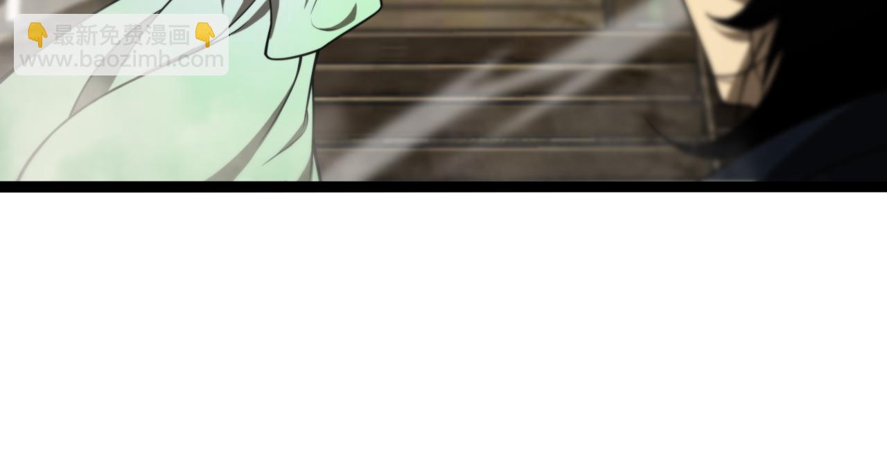 🍲诸界末日在线 第125话 赏与罚 第30页