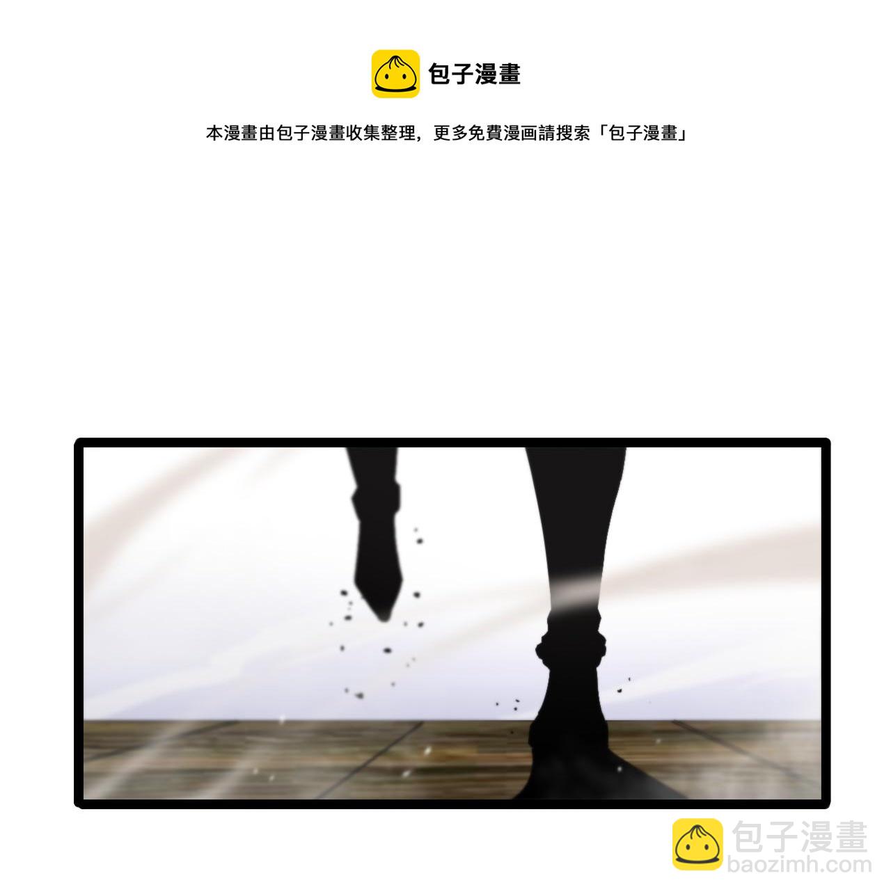 🍲诸界末日在线 第125话 赏与罚 第31页
