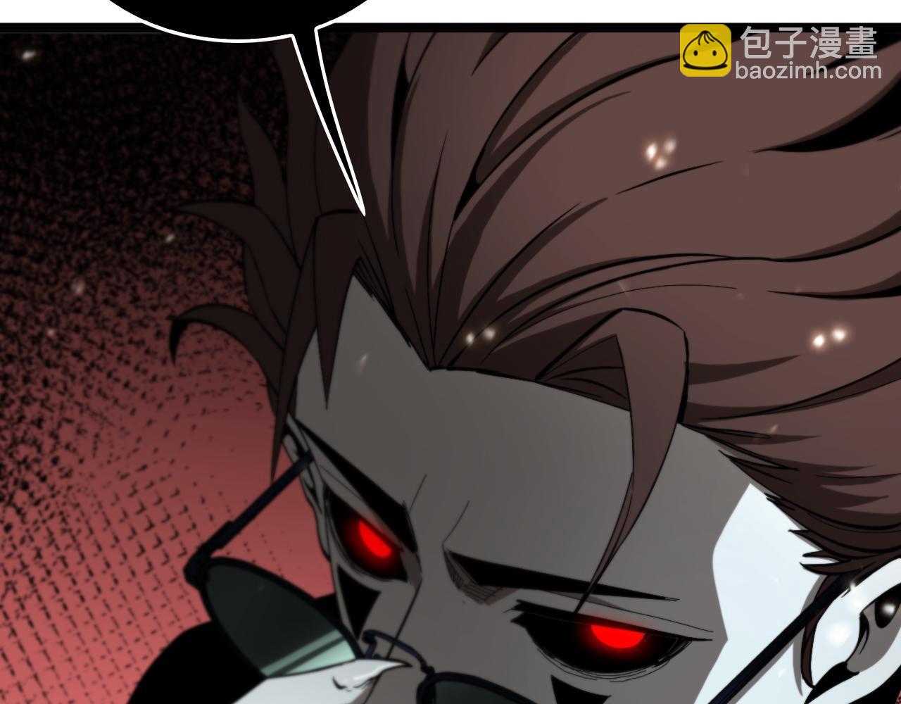 🍲诸界末日在线 第127话 杀人鬼之战 第16页