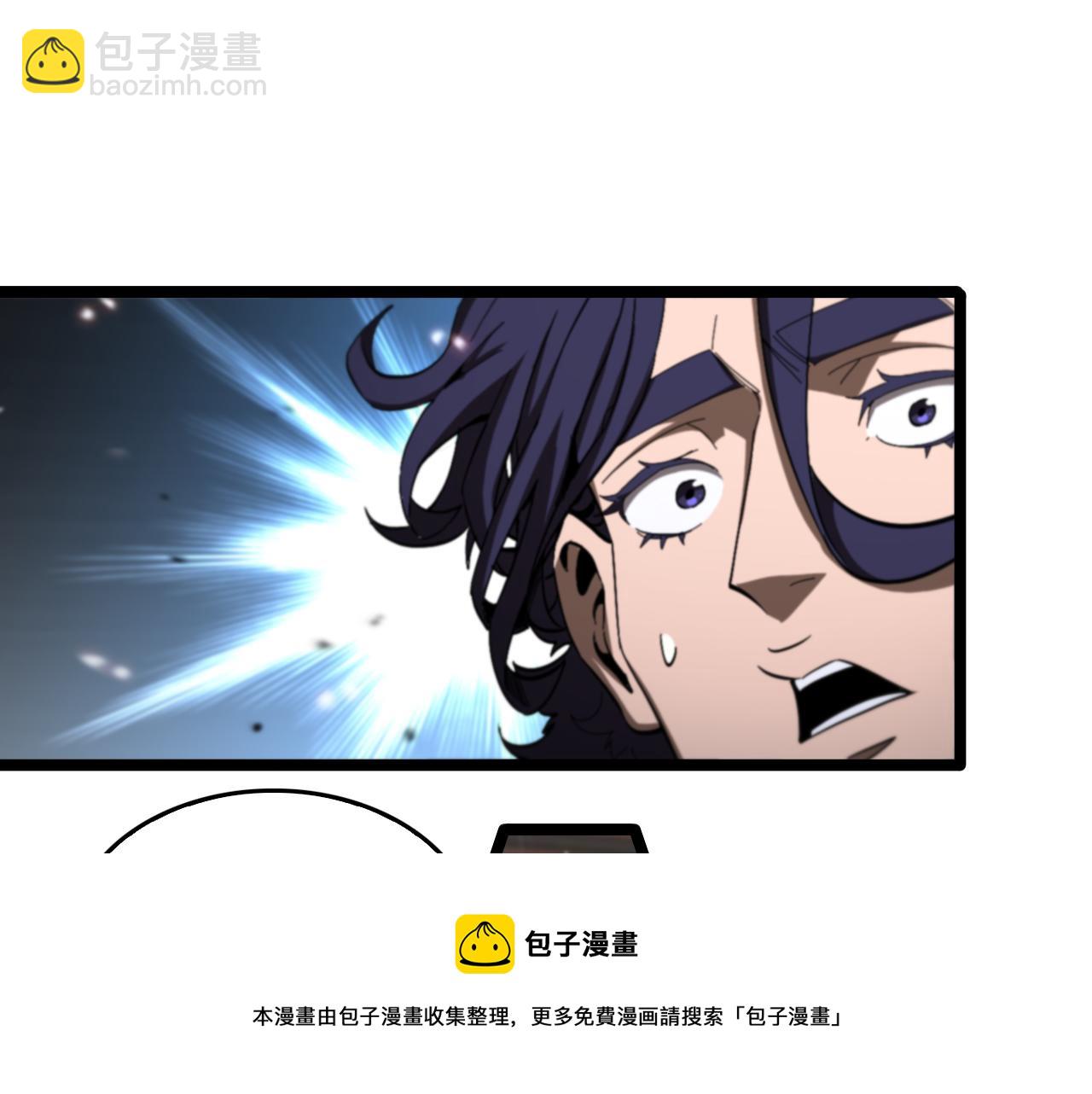 🍲诸界末日在线 第127话 杀人鬼之战 第21页