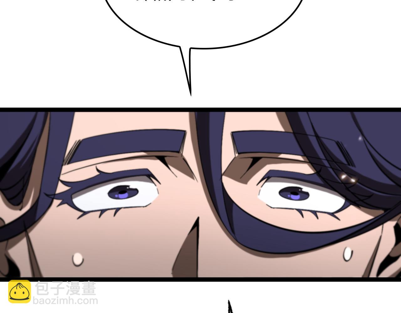 🍲诸界末日在线 第127话 杀人鬼之战 第25页