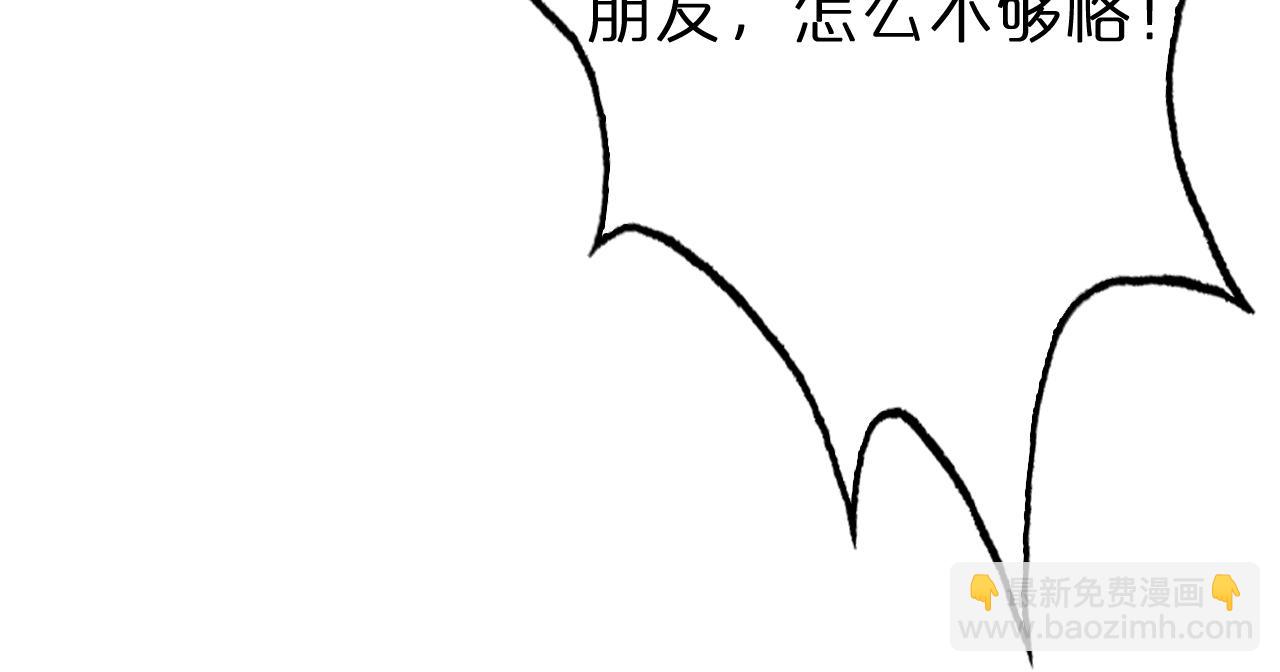 🍲诸界末日在线 第127话 杀人鬼之战 第44页