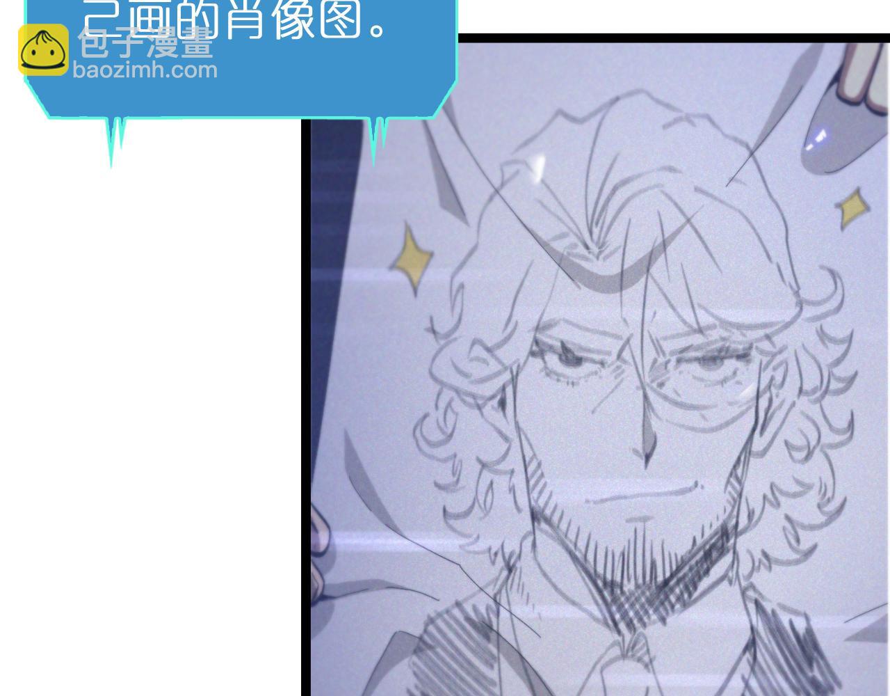 🍲诸界末日在线 第127话 杀人鬼之战 第9页
