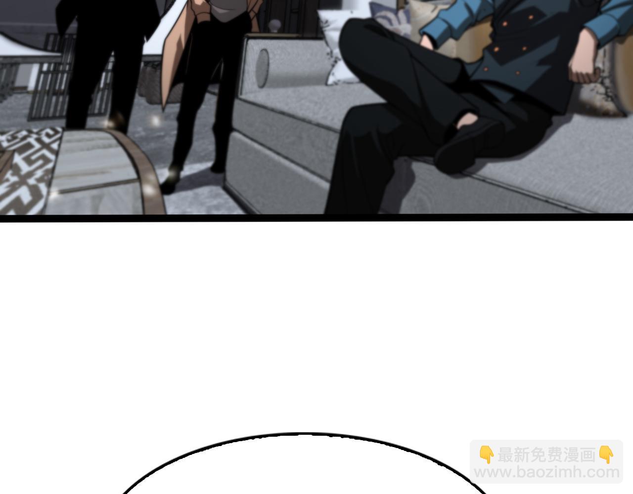 🍲诸界末日在线 第129话 末日之雨 第14页