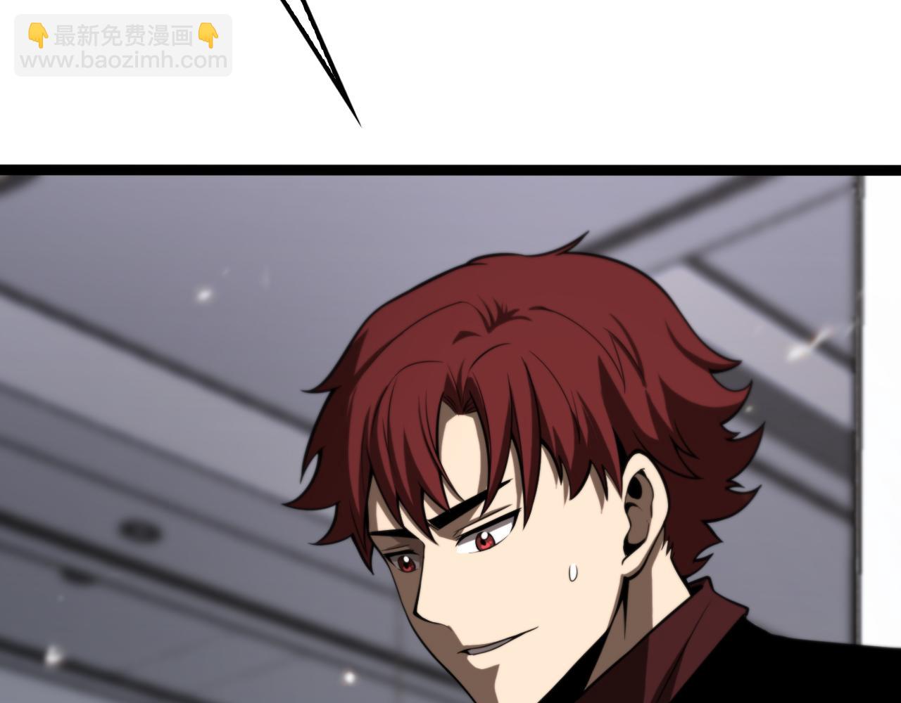 🍲诸界末日在线 第129话 末日之雨 第26页
