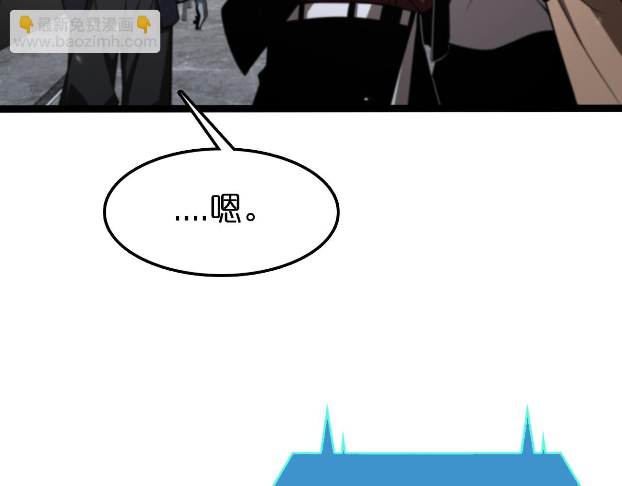 🍲诸界末日在线 第129话 末日之雨 第49页