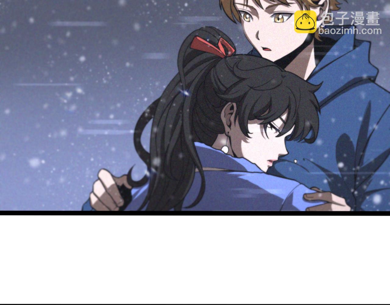 🍲诸界末日在线 第129话 末日之雨 第7页
