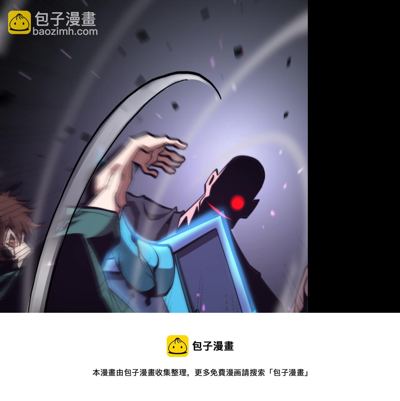 🍲诸界末日在线 第131话 竞技场 第11页