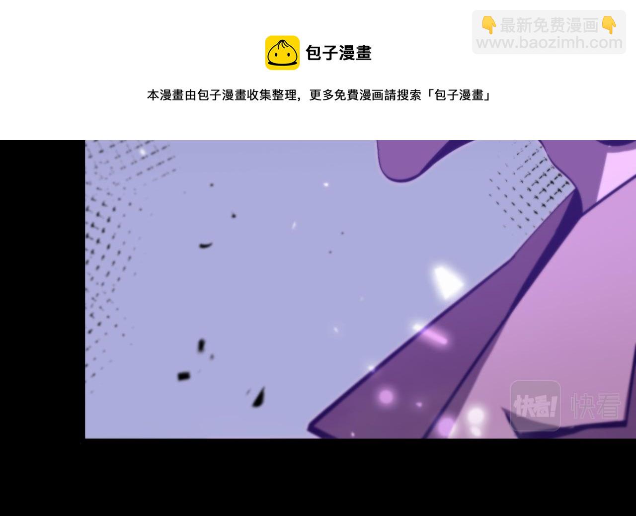 🍲诸界末日在线 第131话 竞技场 第31页