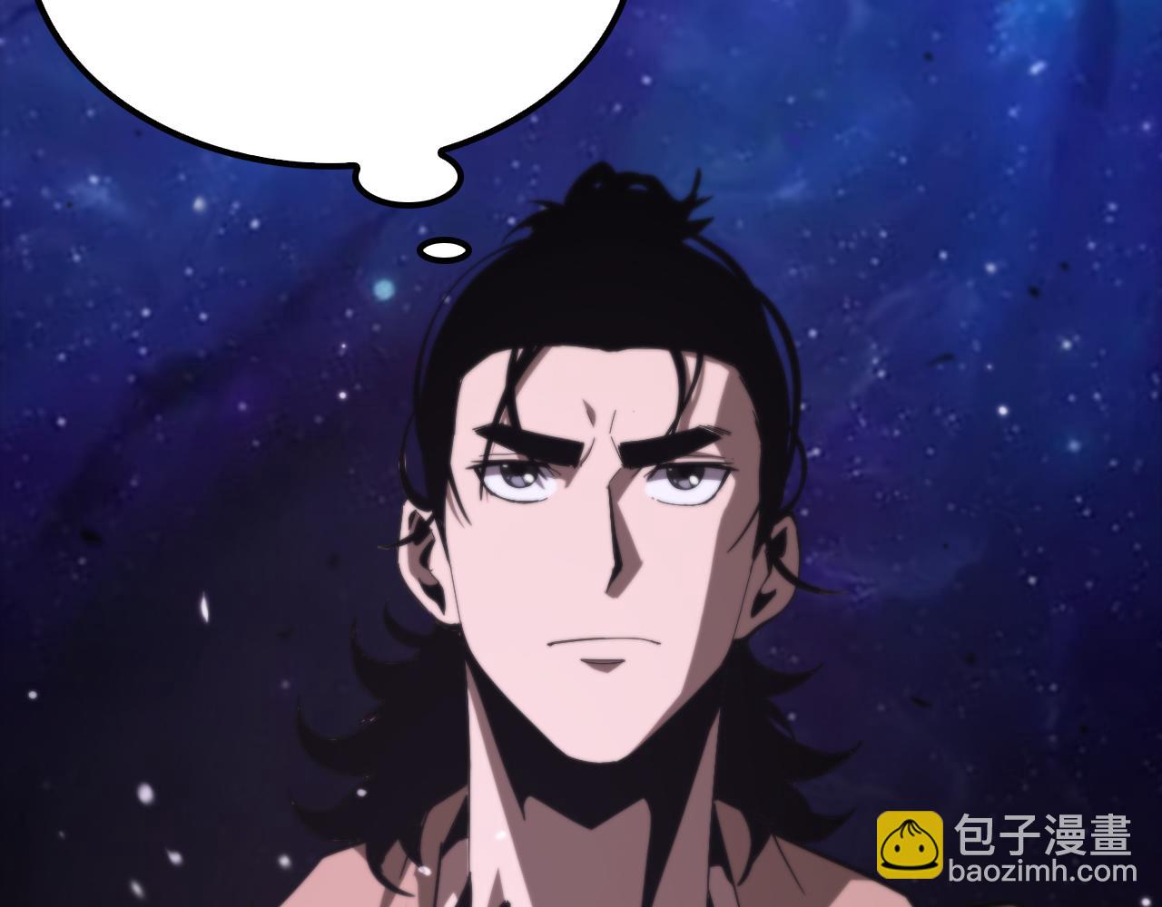 🍲诸界末日在线 第131话 竞技场 第42页